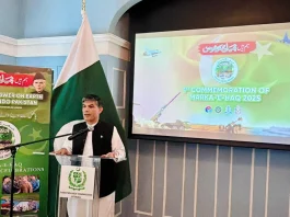 Marka-e-Haq Anniversary