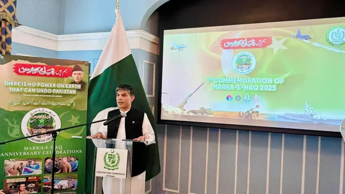 Marka-e-Haq Anniversary